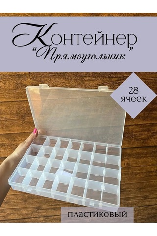 Tukzar Küçük Eşyalar İçin Düzenleyici Kap 260814730 Beyaz