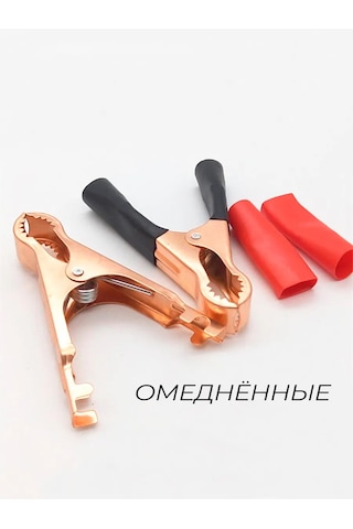 Fobz "timsah" Kelepçe 80 Mm Akü Termınali İçin 50 Amper 2 Adet 311904596