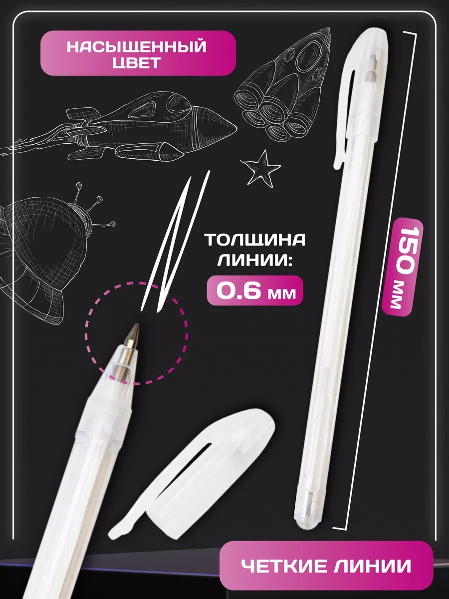 Magburg Beyaz, Altın, Gümüş Renkli 12 Adet Jel Kalem 231020025 Beyaz