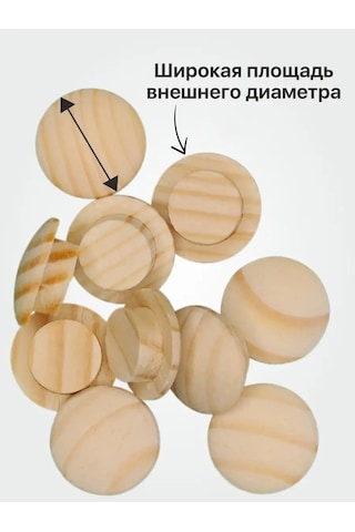 Zagluskin Ahşap Çam Saplama Delik Tıpası D35mm 102671874 Açık Bej