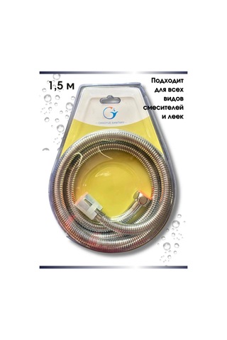Snabzenec 1,5 Metre Duş Hortumu 316508174 Krom