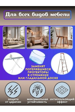 Pro-room Sandalye Bacakları İçin Yuvarlak Silikon Kapaklar 139869135 Beyaz