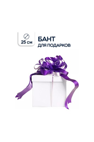 Riota 25 Cm Hediye Fiyonku 197281118