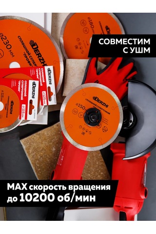 Derzhı Super İnce Tam Süper İnce Elmas Disk 150 22,23 1,6mm 266093514