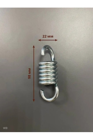 Keycomfort Bahçe Salıncağı, Hamak, Koltuk, Salıncak İçin 2 Adet Yay. 138853040