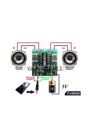 3 Adet Dijital 2X3 W Rms Pam 8403 5V Stereo Anfi Devresi Amfi
