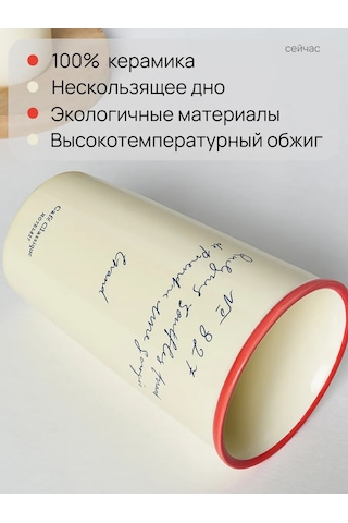 Teplo V Rukah Fincan Kahve Ve Çay İçin Seramik Bardak Pinterest 389617753 Bej