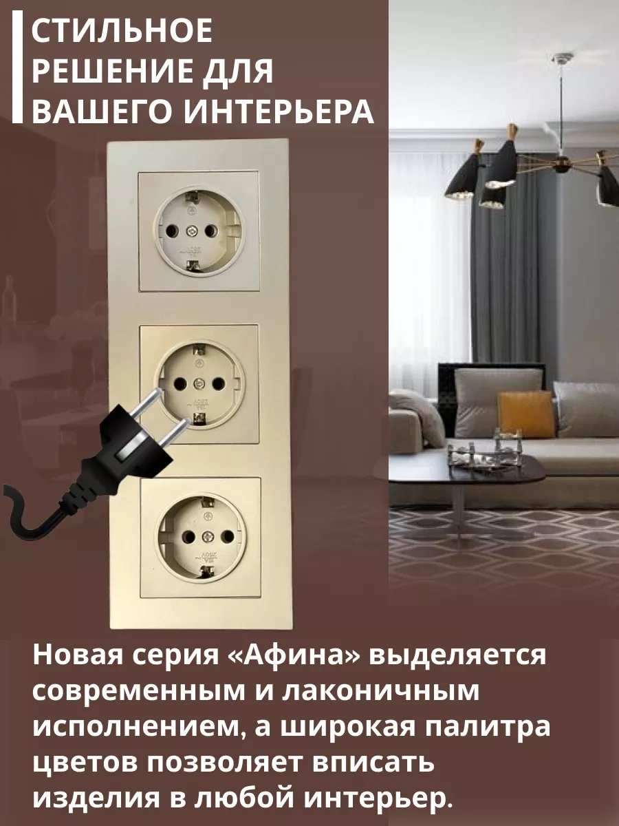 Unıversal Topraklı Gömme Üçlü Priz 177839562 Afina