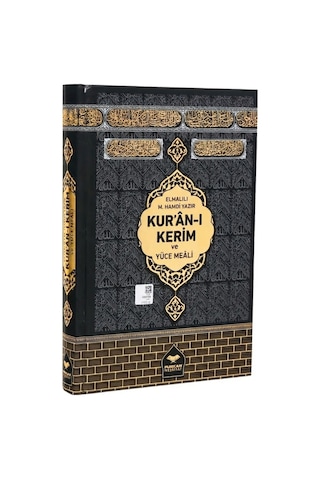 Cami Boy Kuranı Kerim Ve Yüce Meali Kâbe 616 Sayfa 25x34 Cm Bilgisayar Hatlı Sıvama Kapak Kadife Kutu