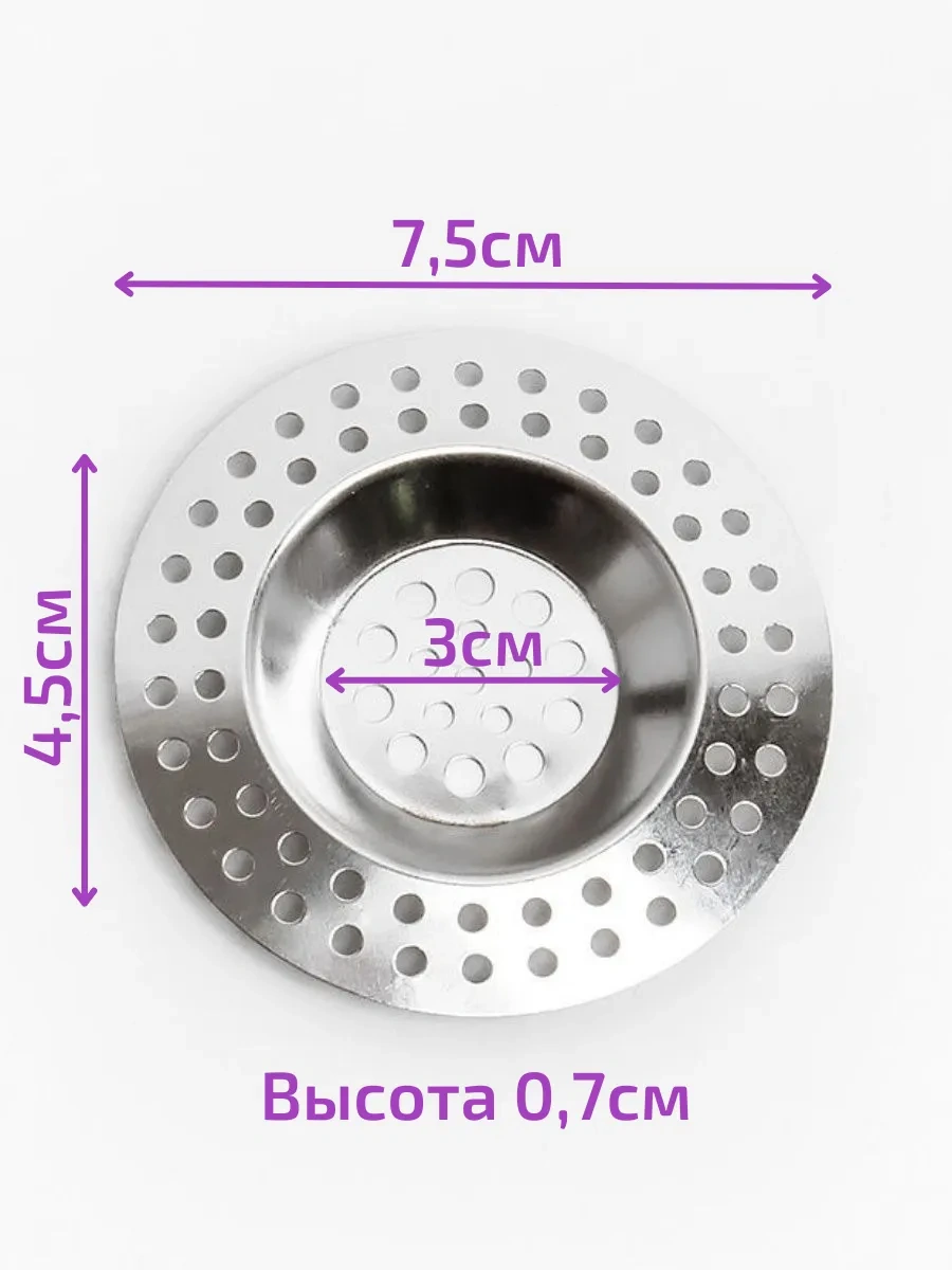 Sunny Home Lavabo Ve Küvet İçin Süzgeç Filtresi Teli 45342727