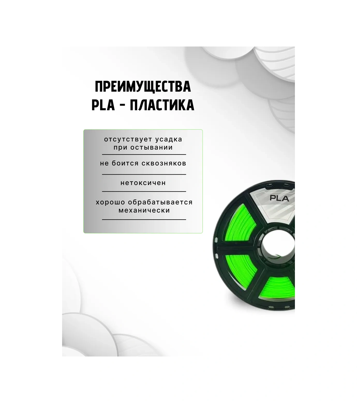 Nıt 3d Yazıcı İçin Pla 1.75 Mm 1 Kg Açık Yeşil Fluoresan Plastik 13753029