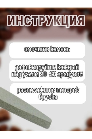 Komvi Home Bıçaklar İçin Bileme Taşı 313998360