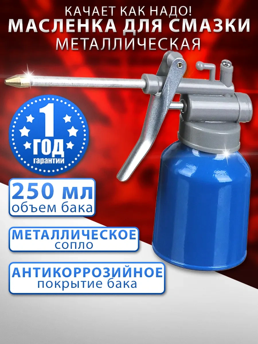 Galaopt Otomobil İçin Yağlama Standı 300244676