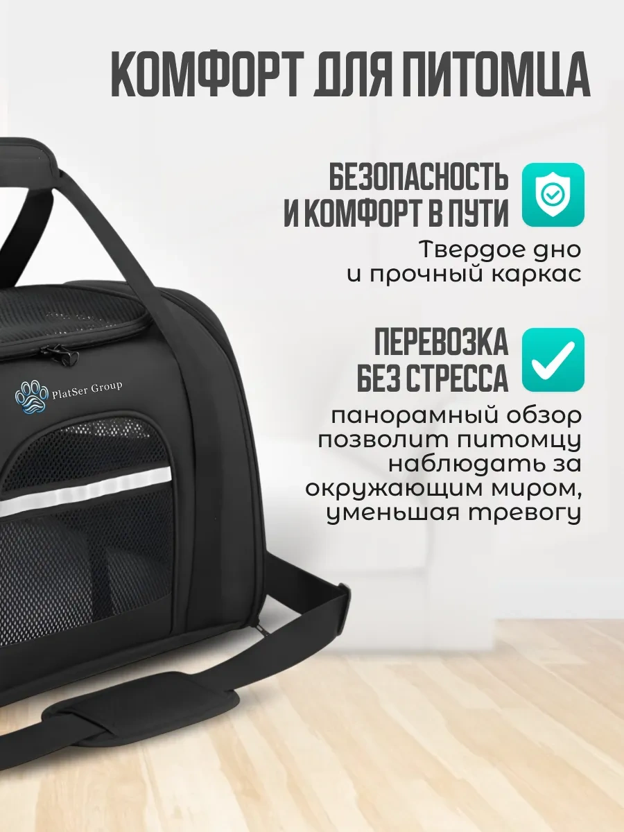 Platser Group Kedi Ve Köpek Taşıma Çantası 219261730