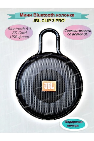 Parallel69 Kablosuz Bluetooth Mini Hoparlör Jbl Clıp 3 Pro 443494968