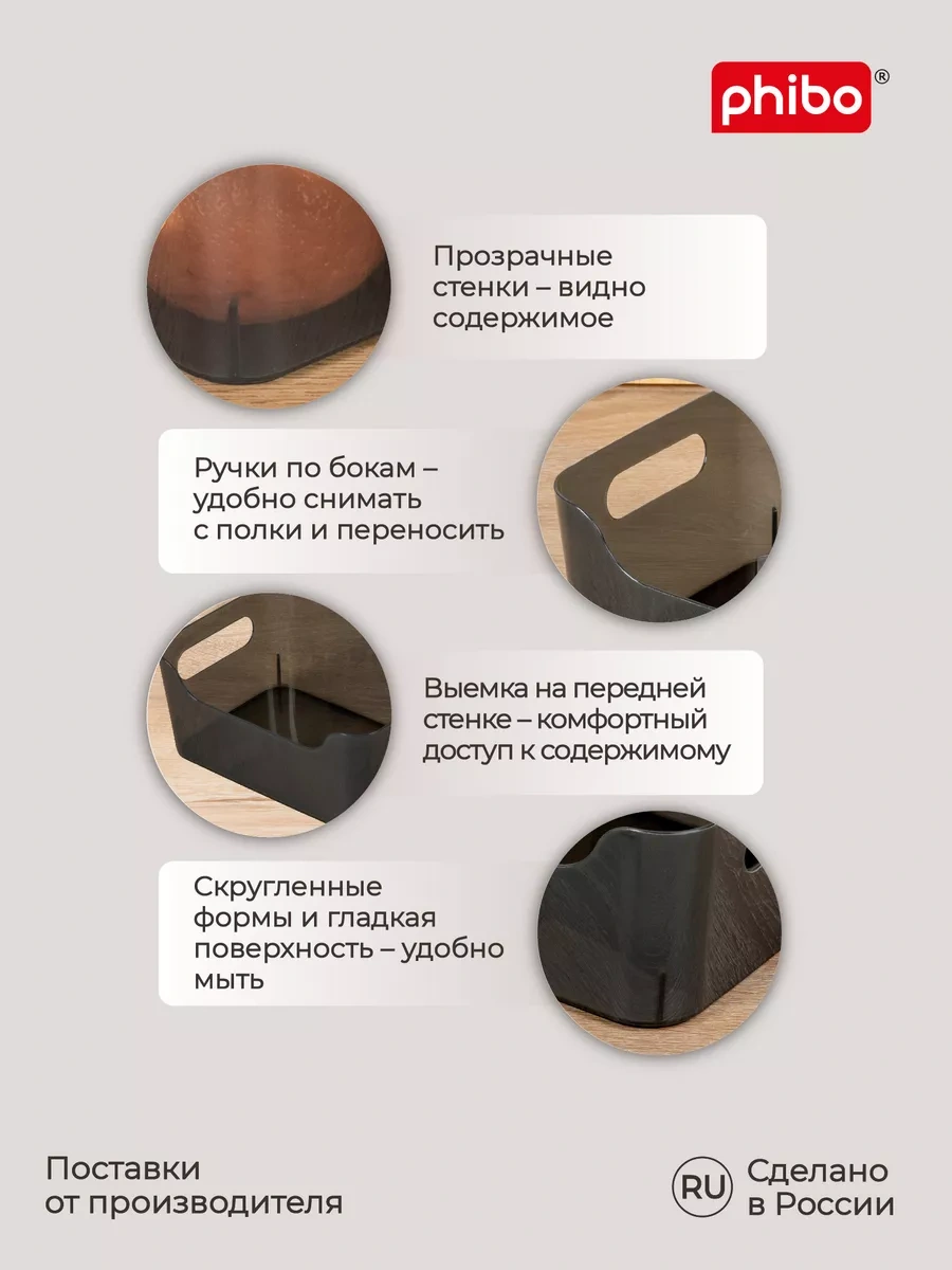 Econova Plastik Depolama Düzenleyicileri 10 Litrelik Kap Seti 209222267 Siyah