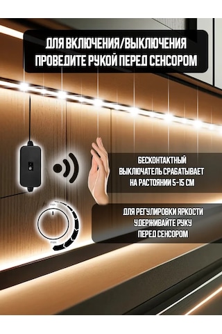 Solar Mutfak İçin Led Şerit 390386985 Soğuk Beyaz