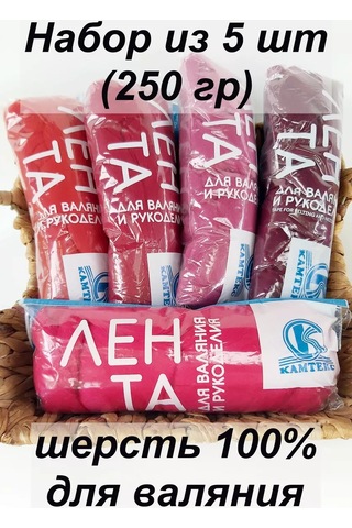 Kamteks Keçe Yapım Keçesi Seti 246253339