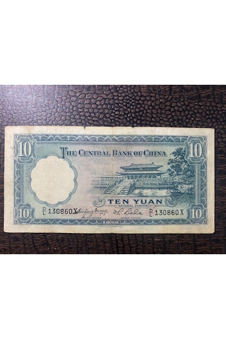 Çin, 10 Yuan China Ten Yen 1936 Kağıt Para T