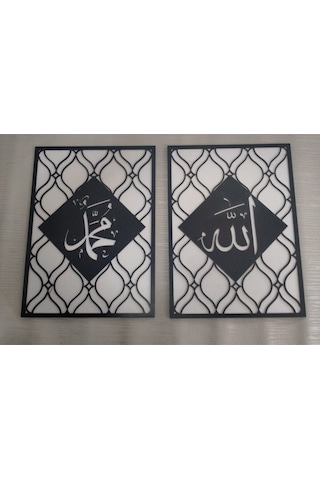 Modern Duvar Saati 3 Lü Kombin Allah & Muhammed Çok Renkli