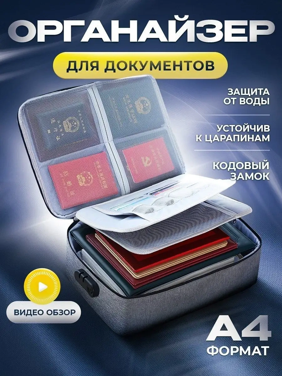 Evdakoff A4 Evrak İçin Fermuarlı Ve Şifreli Kilitli Düzenleyici 150953429 Gri