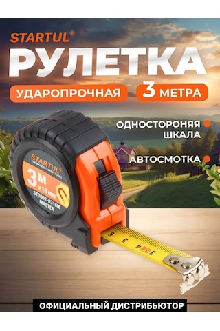 Startul 3 M İnşaat Ölçüm Şerit Metresi 264367390 3 M
