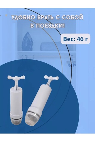 Lucku House Vakumlu Torbalar İçin El Pompası 169754989