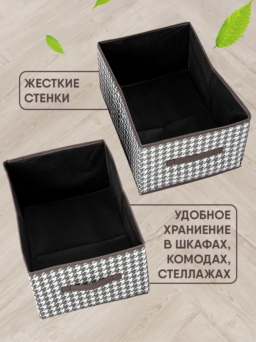 Ixone 2 Adet Eşya Ve Çamaşır Saklama Kutusu 237021820 Kahverengi