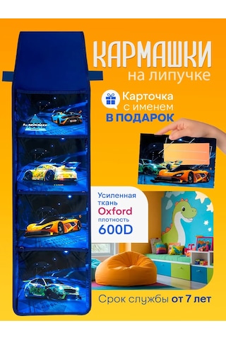 Oniks Erkek Çocuklar İçin Dolapta Çocuk Bahçesi Cepli Ç 230405423 Mavi