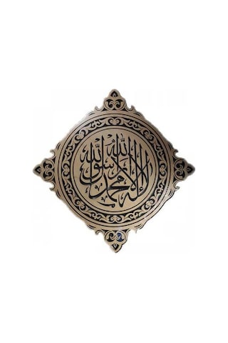 Ahşap Cami Levhası Kelime-i Tevhid Tablo 001