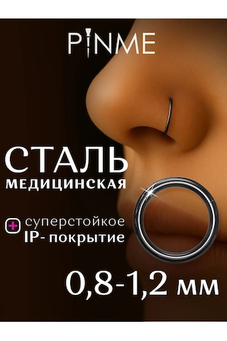 Pınme Kıkırdak Septum Burun Kanatsı Kulak Kaş Piercing Tıkır Yüzük 15070597 Siyah