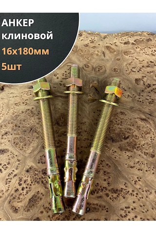 23 Bolta Krepez Kama Kaynak Ankrajı 16x180 5 Adet 163371835