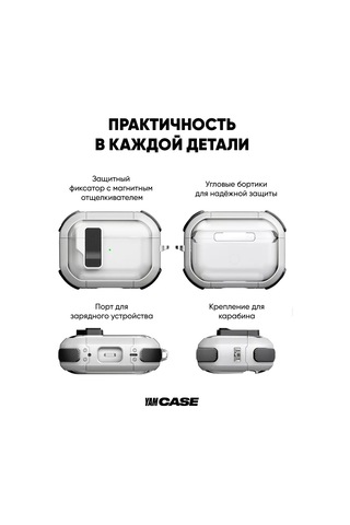 Yamcase Airpods Pro, Pro 2 İçin Şeffaf Klipsli Kılıf 221411099 Beyaz