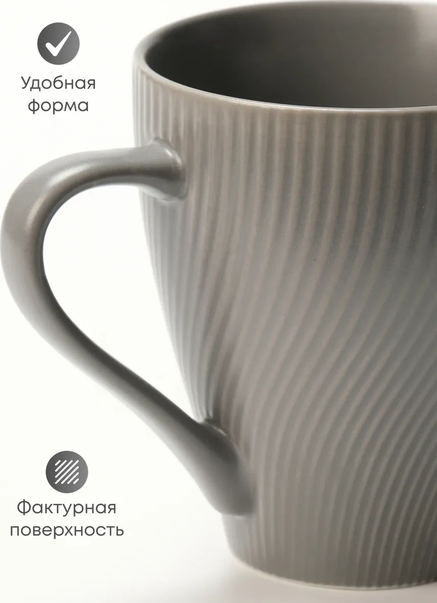 Joland 4'lü Seramik Çay Ve Kahve Fincan Seti 350 Ml 297891590 Gri