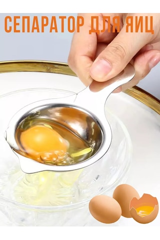 Morabi Metal Yumurta Ayırıcı 234628696 Gri