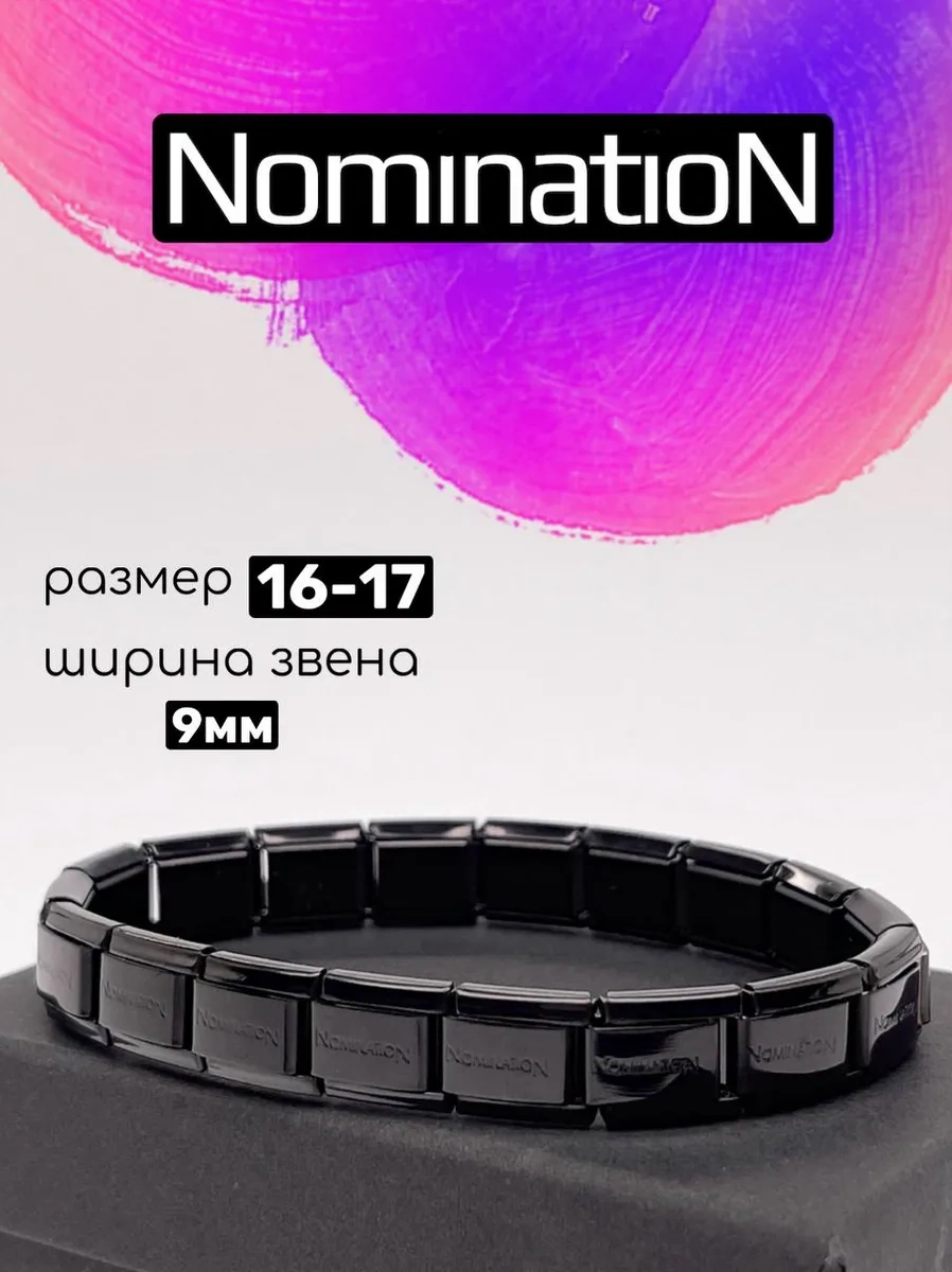 Lychee Nomination Bilezik Darıfıcatıon, Bileğe Değen Kısmi Bilezik 85014714 Siyah