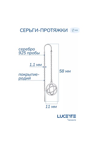 Lucente 925 Ayar Gümüş Küpe Kolye Uzatma 154905554 Diğer