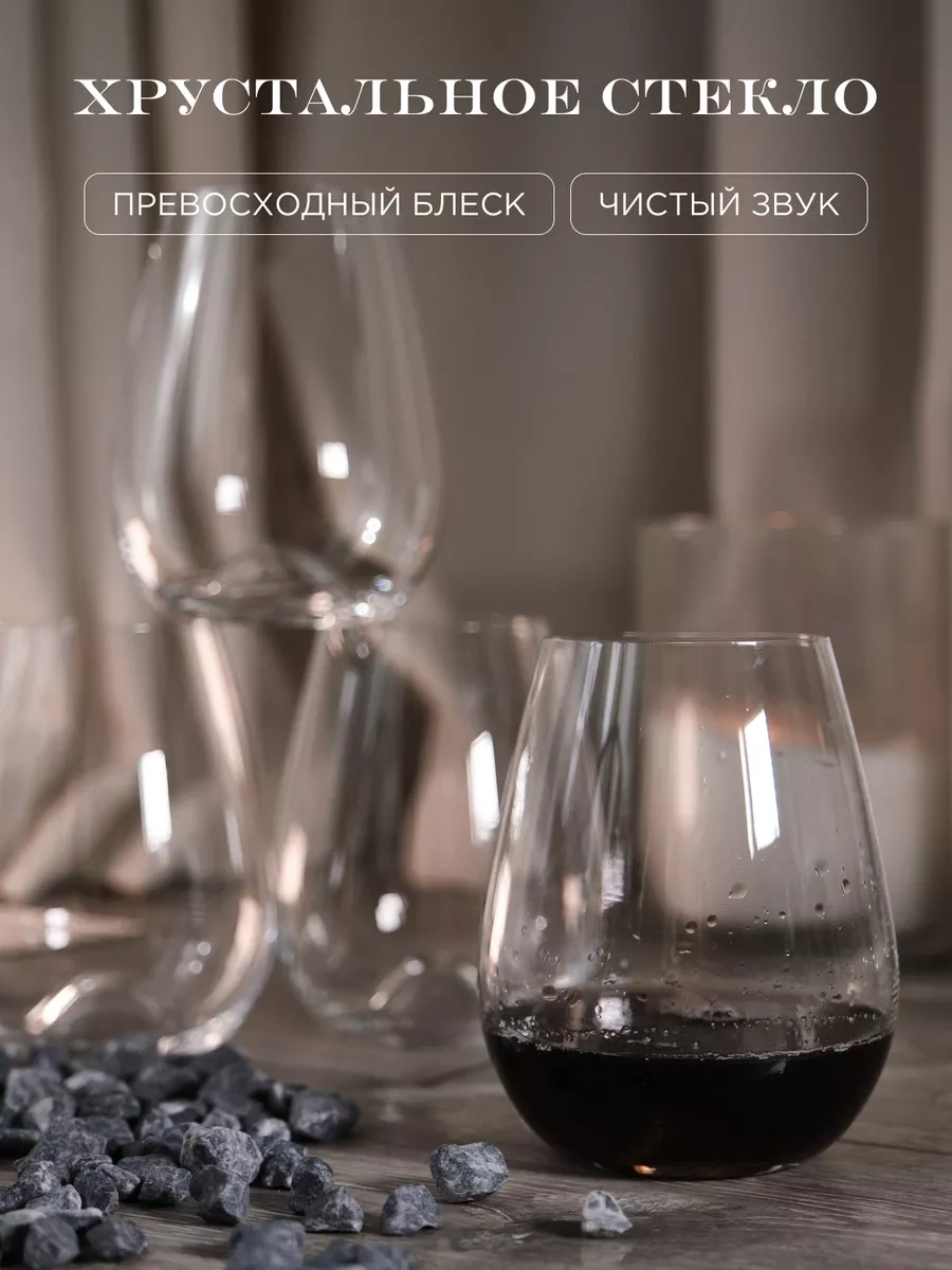 Repast Şarap Bardakları Başlıksız Céline 600 Ml 4 Adet 223746895 Beyaz