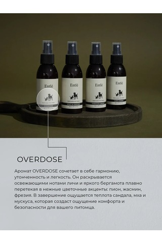 Entle Köpekler Ve Kediler İçin Overdose Parfümlü Sprey 391929785