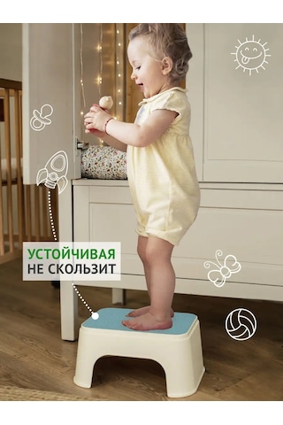 Polimerbyt Çocuk Ayak Taburesi Basamaklı Ayaklık 162693295