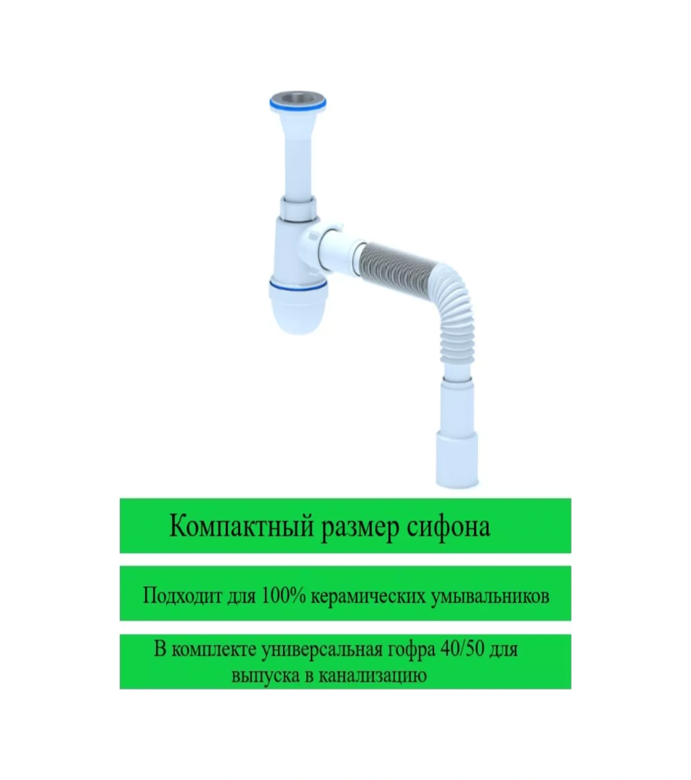 Vaterlinia Lavabo Ve Seramik Lavabo İçin Sifon 131412167