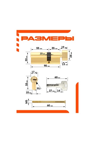 Nora-m Kilit Böceği / Döner Pimli Silindir Kolu Std Z Lpv-90 140444137