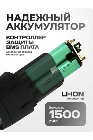 Pozitiv Şarjlı Tornavidalar İçin Li-ion Pil 12v, 1500 Mah 418446713