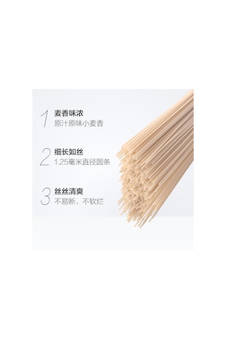 Jınshace Oval Noodle 500 G