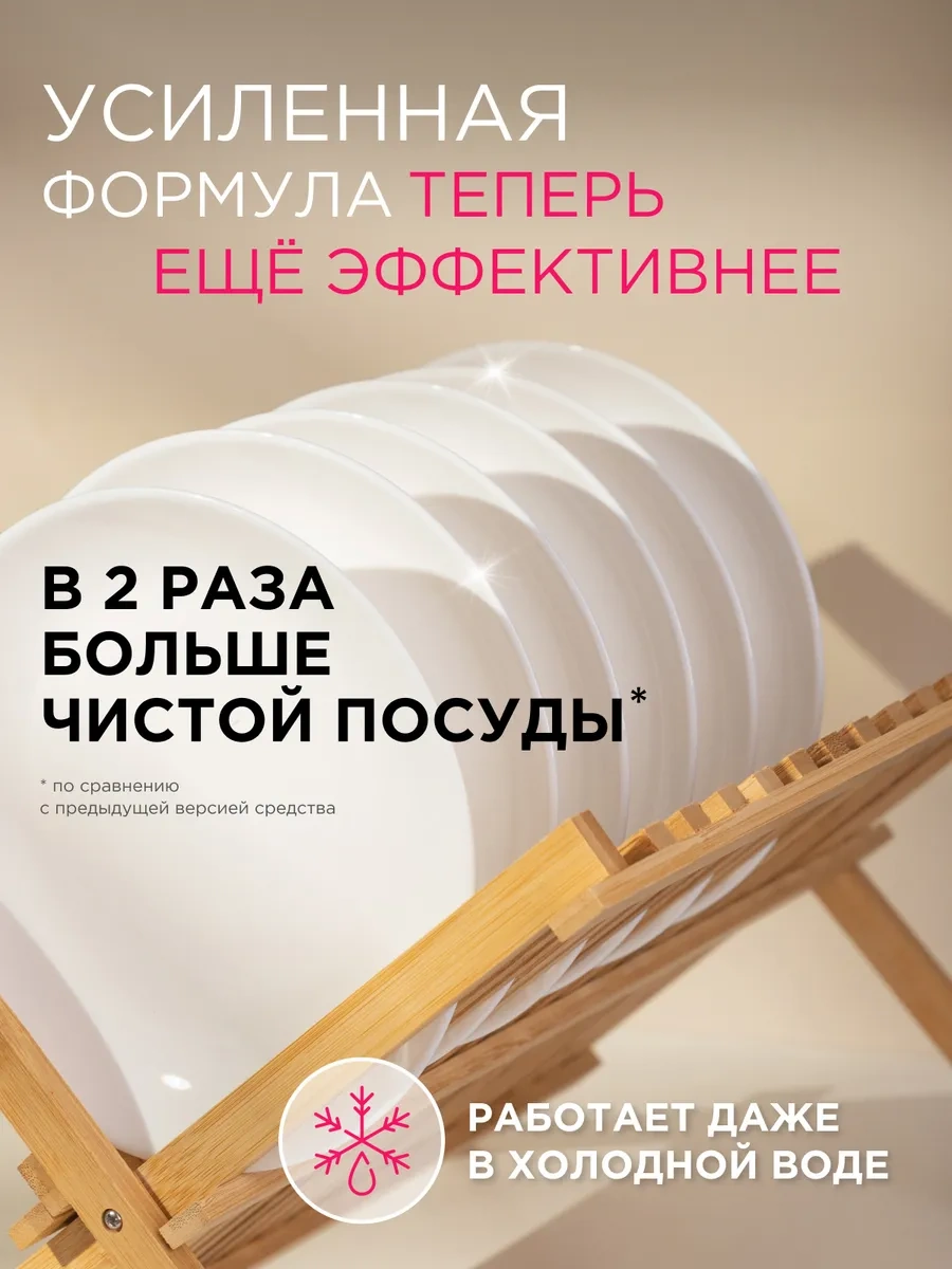 Synergetıc Bulaşık Yıkama Jeli, Greyfurt, 3,5l 60424574