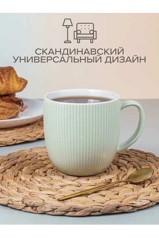 Good Sale Porselen Kupa Set 340 Ml 2 Parça 467572854 Açık Mavi