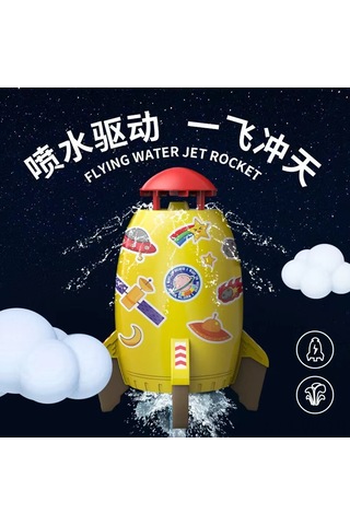 Vkemall Çocuklar İçin Uzay Roketi Su Spreyi - Dışarıda Döner Ve Uçan Su Oyuncak - Basınçlı Su Atıcı - Taban Ve Musluk Bağlantısı Dahil