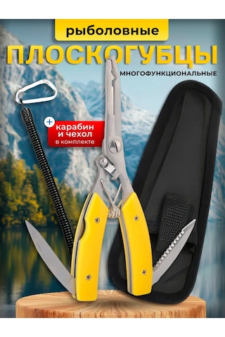 Rfishing Kılıflı Ve Karabinalı Balıkçı Pense 176640738