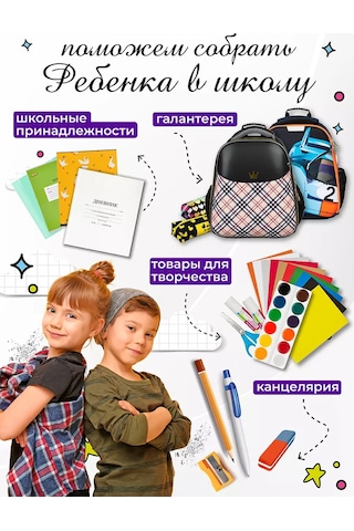 Komus Plastik Modellamadan Taytanları Yöneten, A4 Boyutunda Plaka Calamağarlar İle Birlikte A4 Boyutunda Plastik Modell