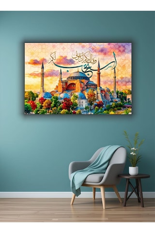 Ramazan İslami Dini Temalı Dekoratif Cam Tablo 56